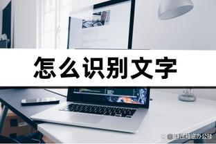 雷竞技raybet苹果截图3